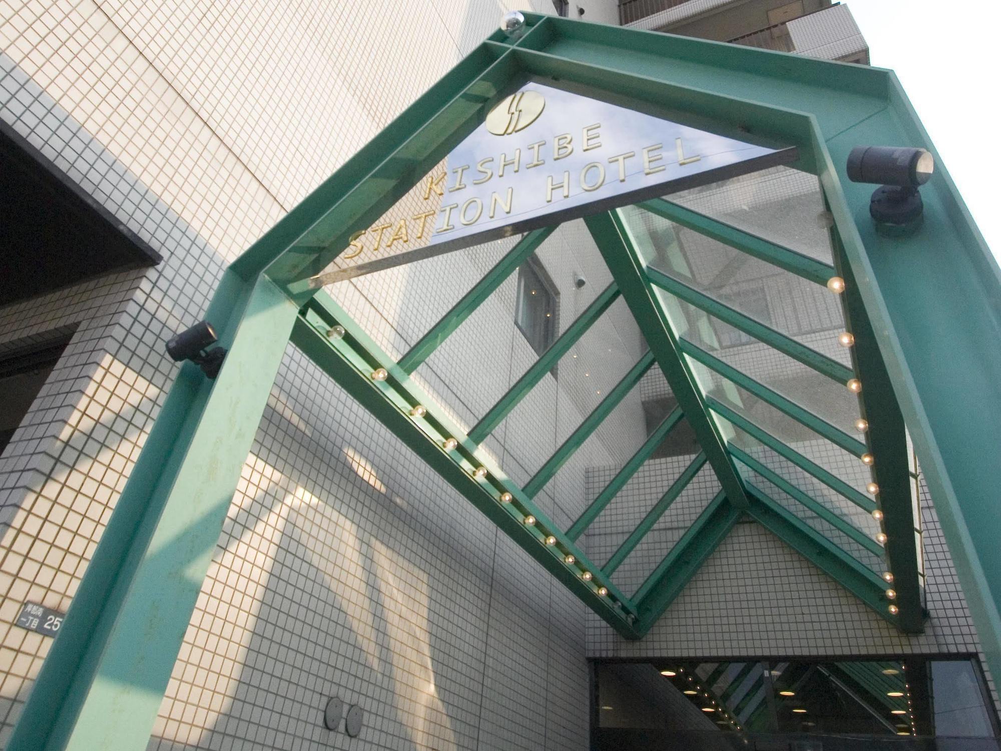 Kishibe Station Hotel Suita Luaran gambar