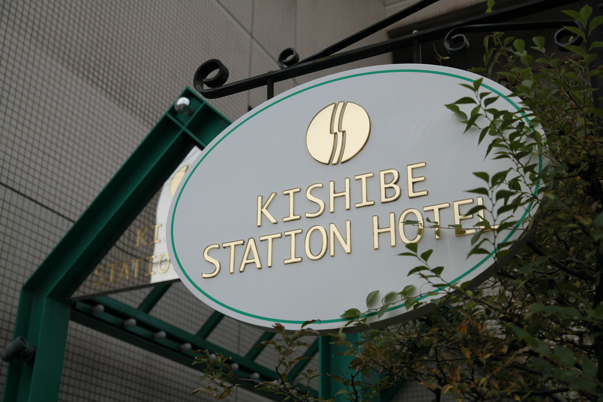 Kishibe Station Hotel Suita Luaran gambar
